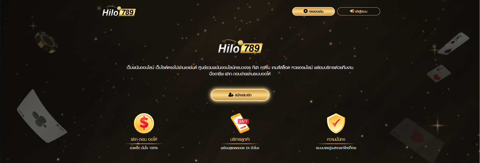 hlio789 slot